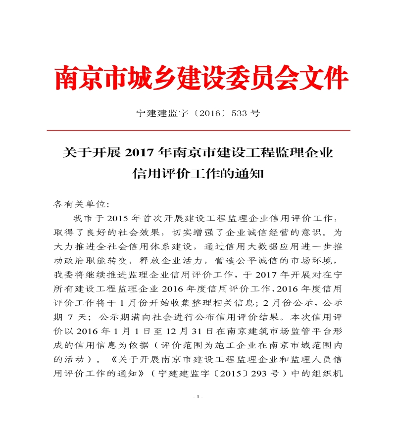完美（中国）官方在线登录