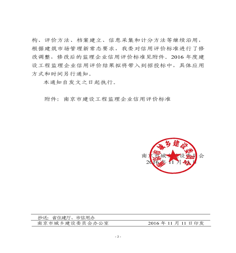 完美（中国）官方在线登录